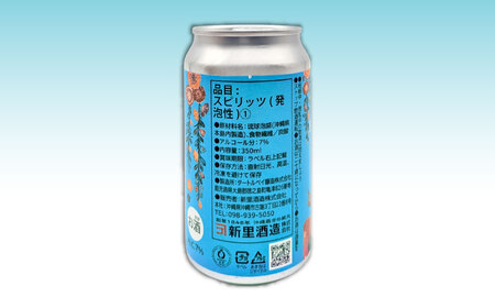 かりゆし 泡盛ハイボール (1ケース24本) 泡盛 ハイボール 炭酸 酒 お酒 沖縄 お土産 沖縄市 / 新里酒造株式会社[BCAS035]