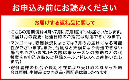 【全4回】 沖縄の特産よくばり定期便 (佐渡山牛・アップルマンゴー・沖縄そば・石垣牛ハンバーグ＆ステーキ) 沖縄市 / 仲村農園 / 肉のサブロー / アワセそば食堂 / お肉屋本店[BCZZ050]