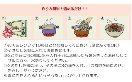 沖縄そば＜そば家鶴小／ちるぐゎー＞沖縄そば4食セット【 そば ソバ 蕎麦 沖縄そば オリジナル麺 ゆで麺 スープ 具材付き 肉 三枚肉 煮豚 煮付け かまぼこ 紅生姜 調味料 コーレーグゥース 4人前 セット 冷蔵 贈答用 ギフト 沖縄 沖縄県産 】