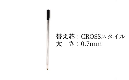 沖縄県産　木製ボールペン　貝象嵌シリーズ【 雑貨 筆記用具 ボールペン 材質 選べる 天然素材 黒檀 ヤマモモ センダン 0.7mm 回転式 替芯 入学 卒業 就職 昇進 進学 合格 送別 退職 祝い 贈答用 贈り物 ギフト 沖縄 沖縄県産 かねせん工房 】