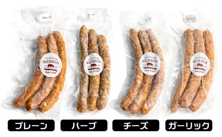 【NUCHIBUTA】お酒に合う5種セット（ソーセージ・レバー・ポークステーキ）【 豚肉 肉 県産豚 いのぶた 加工品 燻製 ステーキ ウインナー 猪豚パテ レバーペースト スモークレバー 焼肉 BBQ 惣菜 おかず おつまみ 贈答用 ギフト 冷凍 沖縄 沖縄県産 】