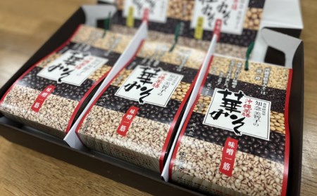 素材にこだわった　沖縄薬膳「華みそ」無添加味噌　900g（300g×3個）【 食品 加工食品 発酵 熟成 発酵食品 調味料 ミソ 味噌 薬膳 無添加 味噌汁 漬物 味噌煮 おにぎり アミノ酸 乳酸菌 冷蔵 贈答用 贈り物 ギフト 沖縄 沖縄県産 沖縄薬膳みそ 】