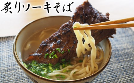 ＜みやんち＞沖縄そば4食セット（1人前×4種）【 そば ソバ 蕎麦 沖縄そば 自家製 汁なしそば 生麺 スープ たれ 具材付き あぶり そーき あおさ スーチカー いんげん シメジ 薬味付き レシピ付き 4食 セット 詰合せ 贈答用 ギフト 冷凍 沖縄 沖縄県産 】