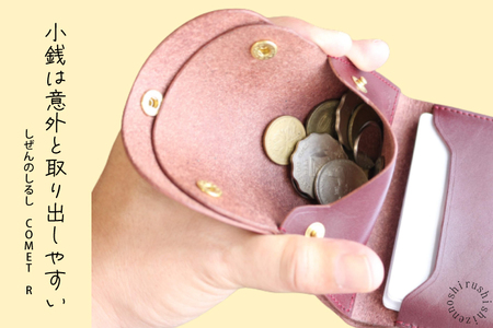 【しぜんのしるし】cometR コンパクトな三つ折り財布(ワインレッド)牛革・日本製(BR001-1)