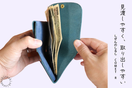 【しぜんのしるし】cometR コンパクトな三つ折り財布(ワインレッド)牛革・日本製(BR001-1)