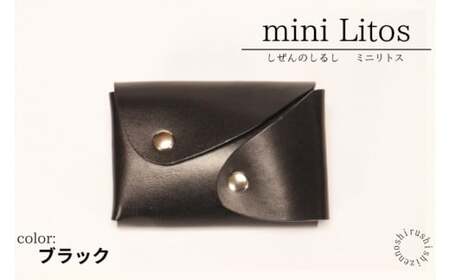 mini Litos ミニリトス 小銭が取りやすいミニ財布 (ブラック) 牛革 （BR015）