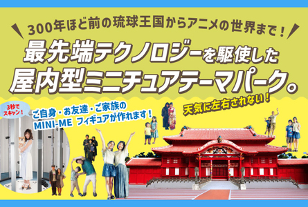 Little Universe 入場パスポート (ペア) ＋ マイスタンプ作成 (2名分) （AJ014）