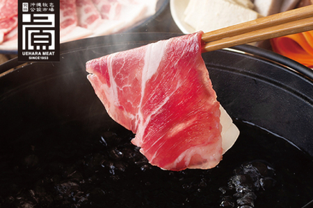 あぐー食べくらべしゃぶしゃぶAセット 計1.2kg(部位3点) (AG022)