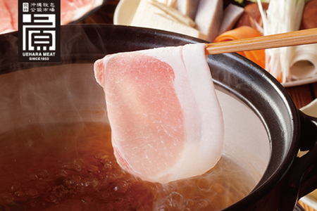 あぐー食べくらべしゃぶしゃぶAセット 計1.2kg(部位3点) (AG022)