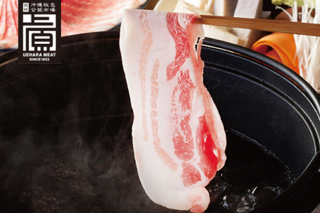 あぐー食べくらべしゃぶしゃぶAセット 計1.2kg(部位3点) (AG022)