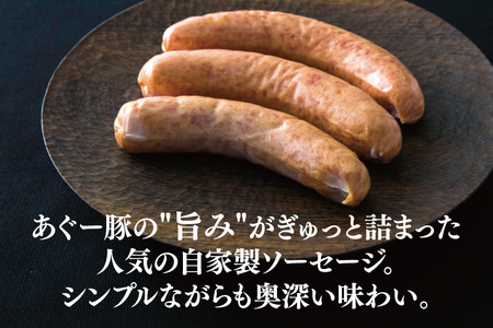 あぐーフランクフルトソーセージ 約2kg（1kg×2パック） （AG032）