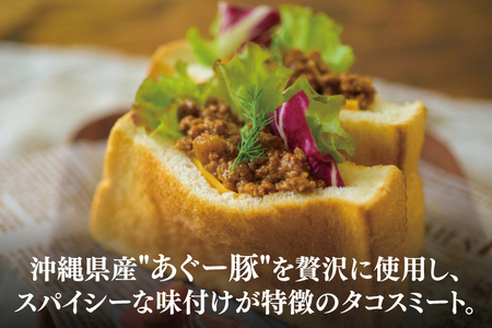 お肉ごろごろあぐータコスミート(20個) （AG033）