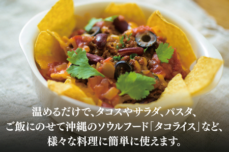 お肉ごろごろあぐータコスミート(20個) （AG033）