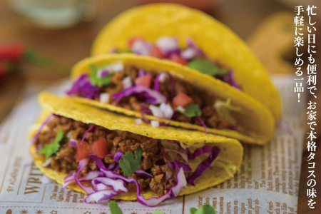 お肉ごろごろあぐータコスミート(20個) （AG033）