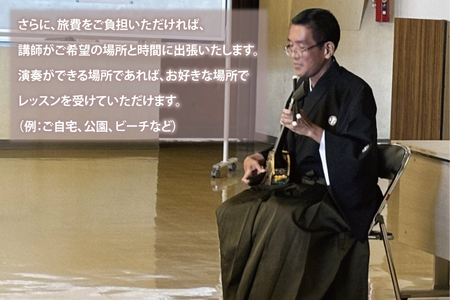 沖縄伝統音楽野村流　歌三線伝承者による三線体験会(2時間)｜三線 三線体験 沖縄 おきなわ 沖縄県 体験 体験型 豊見城市 伝統音楽 三線体験会(CM001)