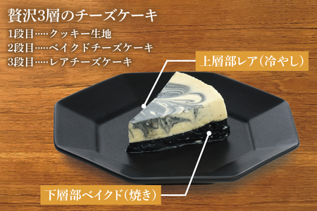 ★数量限定★竹炭パウダー入り「ナナチーズケーキ」着色料・保存料不使用｜ケーキ チーズケーキ 竹炭 竹炭パウダー 数量限定 Drive-in Nanachi ドライブイン ナナチ ドライブインナナチ 沖縄 沖縄県 おきなわ 豊見城市(BU011)