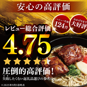 《 玉家 豊崎店 ソーキそば 6食セット 》 (AA019)