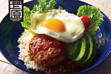 あぐーハンバーグセット(8個入) (AG036)