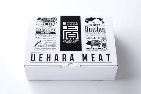 あぐーハンバーグセット(8個入) (AG036)