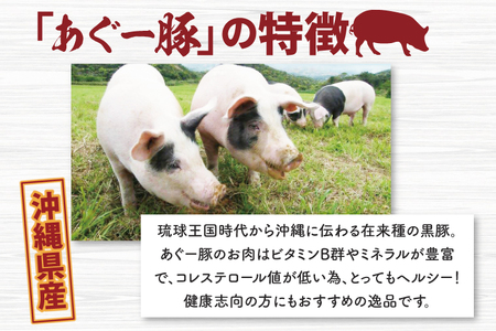 あぐー豚こま切れ 約1kg(500g×2パック) (AG039)