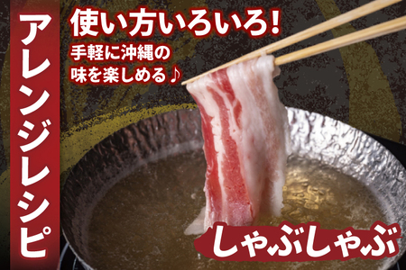 あぐー豚こま切れ 約2kg(500g×4パック) (AG041)