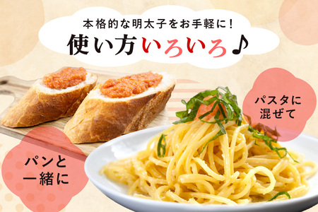 辛子明太子 バラコ・辛口 1kg(500g×2袋)＋ソデイカ 200g(100g×2袋) (AL009-1)