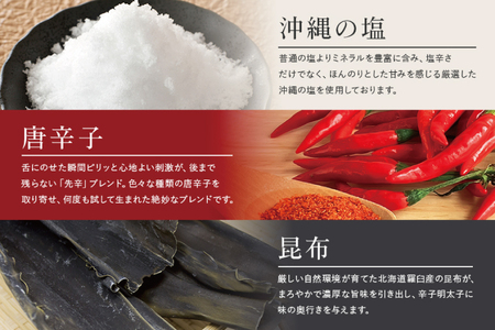 辛子明太子 バラコ・マイルド 300g(300g×1袋)＋ソデイカ 100g(100g×1袋) (AL011)