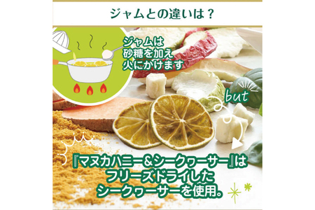 マヌカハニー&沖縄県産シークワーサー 50g×2個 (DK005)