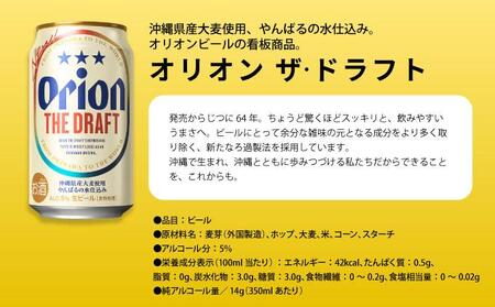 ドラフト＆ダーク各6缶-350ml- 化粧箱入り DQ064