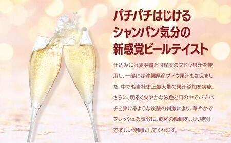 オリオン ザ パーティー 350ml×48本 DQ078