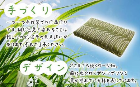 ウージ染め 麻100％ ポーチ