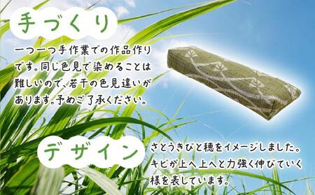 ウージ染め 麻100％ ペンケース 