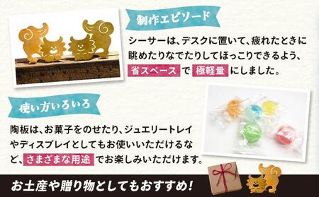 【ゴーヤー柄陶板付】ねこからうまれちゃったおしりトントンしてほシーサー！