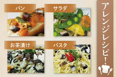 【沖縄県産】沖縄アンチョビ 43g×4個|アンチョビ 沖縄アンチョビ 魚 魚介類 オイル パスタ お取り寄せグルメ お取り寄せ グルメ ご当地グルメ ご当地 ご飯のお供 ごはんのお供 漬魚 おつまみ 沖縄県産 沖縄 おきなわ 沖縄県 豊見城市 人気 送料無料(BX004)