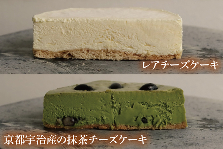 PUZOのチーズケーキ色どり8種セット | 沖縄県豊見城市 | ふるさと納税