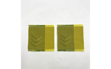 ウージ染め手織りコースターグーシ織り2枚セット | 沖縄県豊見城市