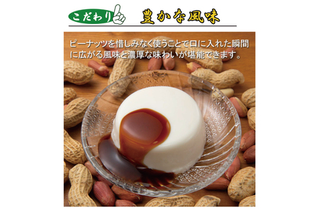 炙りラフティ(350ｇ×2箱)とジーマーミ豆腐(3個入×2箱)セット （AW003-1）