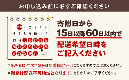 【着日指定できます!!】アンリ・シャルパンティエ『フィナンシェ(16個入り)』_H0030-005