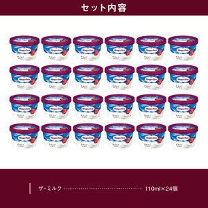 ハーゲンダッツ『ミニカップ24個セット(ザ・ミルク味)』アイスクリーム アイス スイーツ デザート_H0016-132