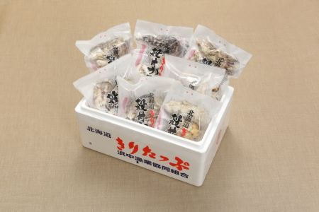レンジでチン♪でお手軽に!北海道の冷凍殻付かき 21個 【240205】