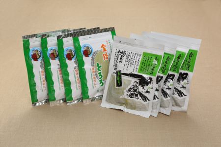 とろろ昆布２種類食べ比べ とろろ昆布とおぼろ昆布のセット 各４袋 702 北海道浜中町 ふるさと納税サイト ふるなび