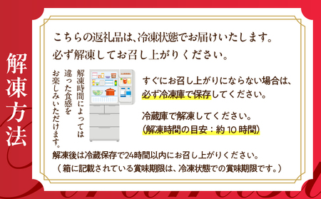 ≪値上げ予定≫【シーキューブの代表作】冷凍ティラミス1個_H0047-001