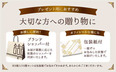 【着日指定できます!!】アンリ・シャルパンティエ『フィナンシェミニセット(5個入×3箱)』_H0030-013