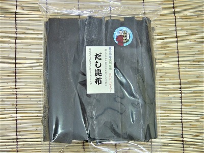 だし昆布 ご家庭用 520g×1袋