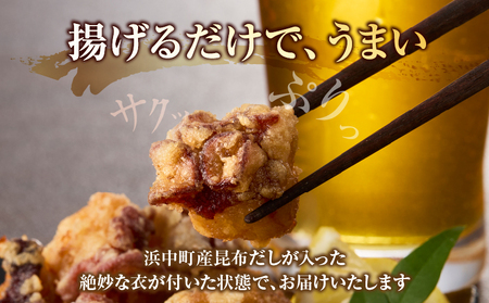 たこ 唐揚げ(250g×3P)  たこ_H0023-039