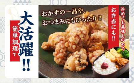 たこ 唐揚げ(250g×3P)  たこ_H0023-039