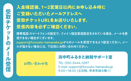 【メールで届く】ハーゲンダッツ アイスクリーム『コンビニ交換専用チケット　4個交換（ローソン）』_H-rogift004