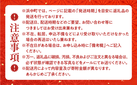 【令和7年11月から順次発送分】＜新物・2025年産＞浜ゆでたこ足（350g前後×1袋）北海道浜中町産_H0023-040-1112