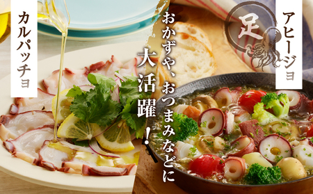 ＜新物＞浜ゆでたこ足(350g前後×1袋) たこ_H0023-040-R802