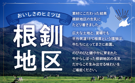 タカナシ乳業人気チーズ詰め合わせ（モッツァレラ2種・マスカルポーネ・クリームチーズ）　タカナシ乳業 人気 チーズ 詰め合わせ モッツァレラ 2種 各100g マスカルポーネ 250g クリームチーズ 1kg セット 乳製品 ピザ ケーキ デザート スイーツ サラダ パスタ お土産 ギフト お取り寄せ グルメ 北海道 浜中町 送料無料_440202